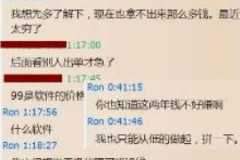 天河专业要账公司如何查找老赖？